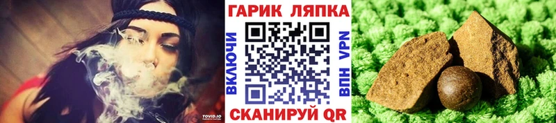 Купить наркотики Ленск Бутират  АМФ  COCAIN  Меф  Конопля  Alpha PVP  ГАШ 
