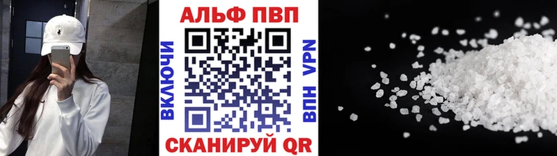 Alfa_PVP СК  купить  цена  Ленск 