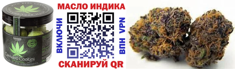 Еда ТГК конопля  shop формула  Ленск 