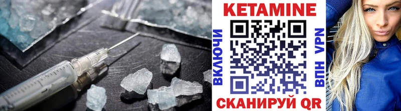 КЕТАМИН VHQ где купить наркоту Ленск