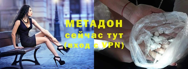 ALPHA-PVP Армянск