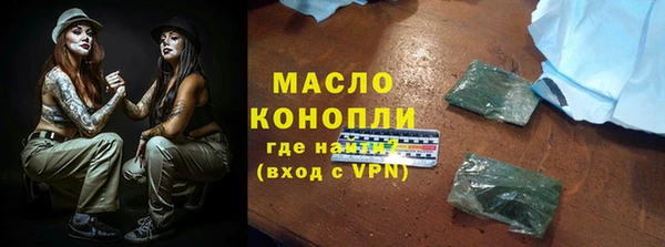 ALPHA-PVP Армянск