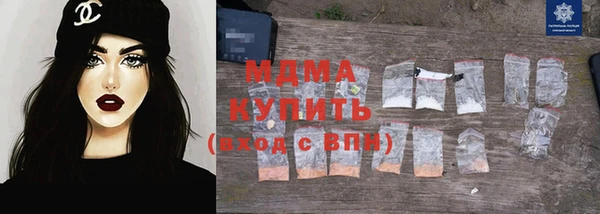 ALPHA-PVP Армянск