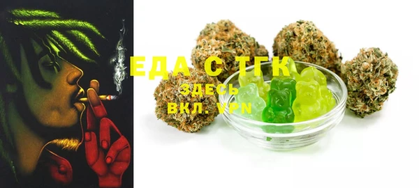 mdma Аркадак