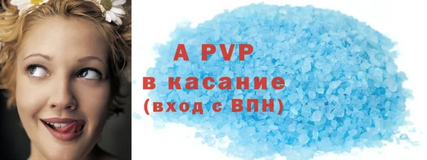 трава Арсеньев