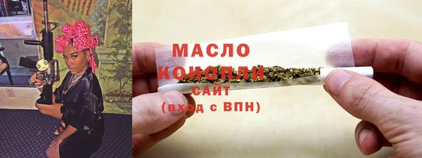 ALPHA-PVP Армянск