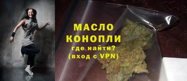 трава Арсеньев