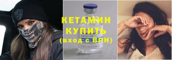 ALPHA-PVP Армянск
