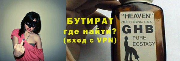 трава Арсеньев