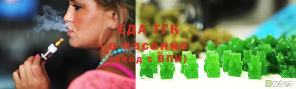 трава Арсеньев