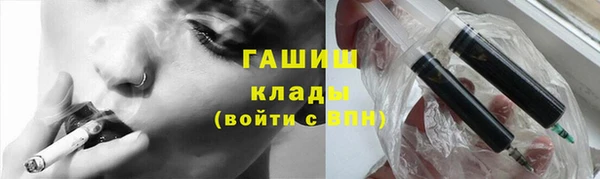 ALPHA-PVP Армянск