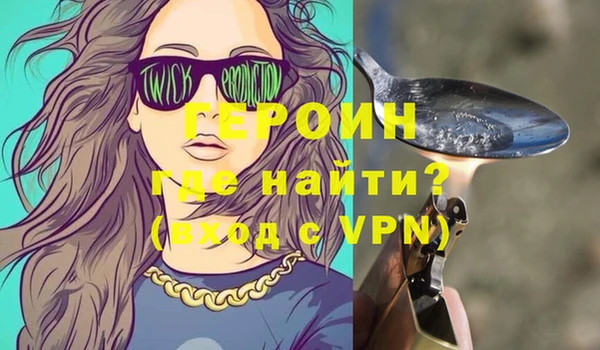 ALPHA-PVP Армянск