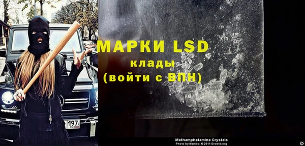 ALPHA-PVP Армянск