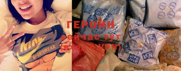 трава Арсеньев