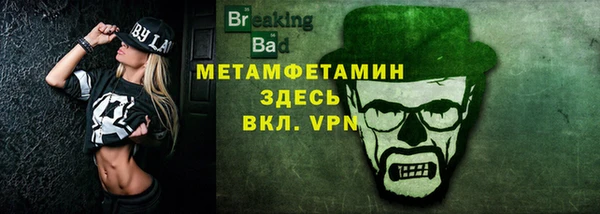 трава Арсеньев