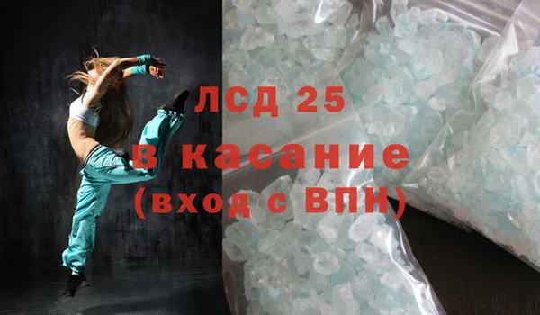 ALPHA-PVP Армянск