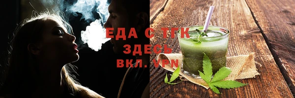 ALPHA-PVP Армянск