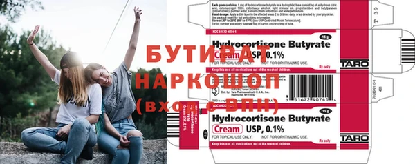 трава Арсеньев