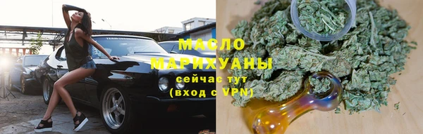 ALPHA-PVP Армянск