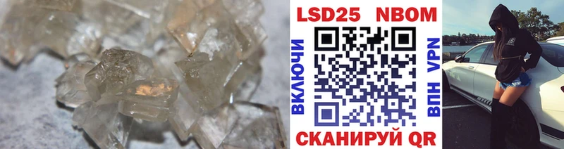 Лсд 25 экстази ecstasy Ленск