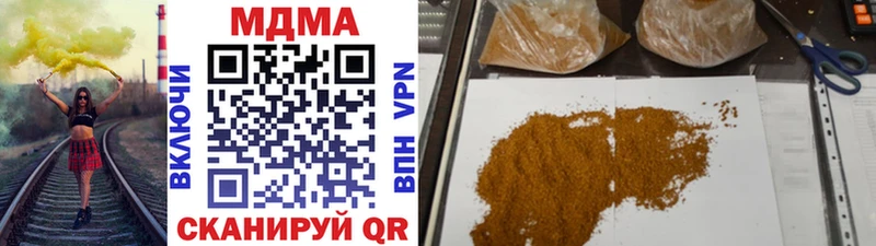 MDMA молли  Ленск 