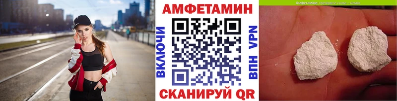 Метамфетамин винт  Ленск 