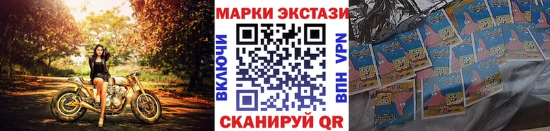 магазин    Ленск  Марки 25I-NBOMe 1,8мг 