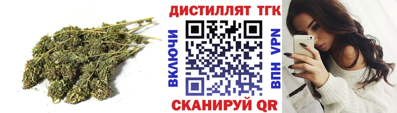 Дистиллят ТГК Wax  Ленск 