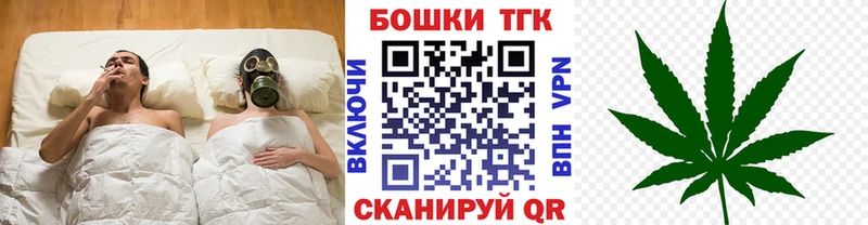 нарко площадка Telegram  Ленск  Каннабис марихуана  дарнет шоп 